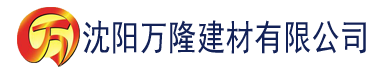 沈阳油条视频。建材有限公司_沈阳轻质石膏厂家抹灰_沈阳石膏自流平生产厂家_沈阳砌筑砂浆厂家